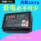 飞毛腿NP-FW50数码电池索尼A7R S微单NEX6 7 5N A5100 A6000 RX10相机电板