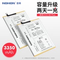 诺希vivo x6plus手机电池VIVO X6Plus D B-89全新正品电池X6 PLUS L大容量维修更换电析板