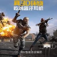 JOWAY乔威H32蓝牙耳机3D音效立体声听歌支持吃鸡游戏无线通话线控黑色