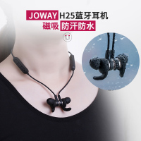 JOWAY乔威H25蓝牙耳机 运动防水 挂脖磁吸耳塞 重低音立体声无线黑色