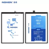 诺希华为荣耀V10电池play nova3 手机p10plus大容量正品BKL-AL20畅玩8x v10换4000毫安