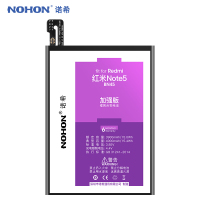 诺希红米note5全新手机电池大容量bn45正品加强版Red mi Note5安全电芯BN45送拆装工具4000毫安