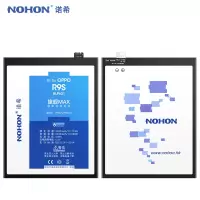 诺希OPPO R9s手机电池全新大容量BLP621正品oppo r9s换内置电板3400毫安