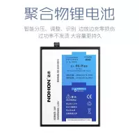 诺希OPPO R9plus手机电池全新大容量电板换BLP611正品