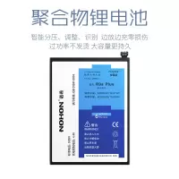 诺希OPPO R9s Plus手机电池全新大容量电板换BLP623正品oppo r9 plus3890毫安