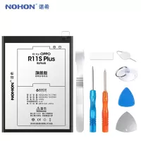 诺希OPPOR11SPLUS手机电池BLP645正品R11SP换内置电R11sp全新oppor11splus比容量大