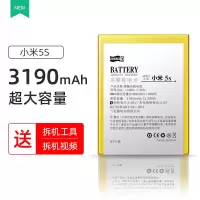 飞毛腿SCUD小米5s电池 小米五S大容量小米BM36手机mi5s电池小米5s大容量电池3010毫安