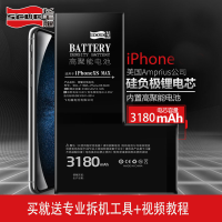 [高容量]飞毛腿苹果max手机电池ipxsm超Xs max大容量XMAX换xsmax手机iphonexsmax全新
