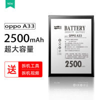 飞毛腿OPPO A33电池适用于oppo a33m大容量扩容手机电池BLP605内置更换魔改电板A33 A33M高容