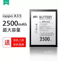 飞毛腿OPPO A33电池适用于oppo a33m大容量扩容手机电池BLP605内置更换魔改电板A33 A33M高容