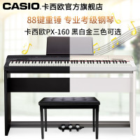 【官方旗舰店】卡西欧/CASIO PX160电钢琴 （黑色）88键重锤 数码智能 电钢琴 真实钢琴音质和手感