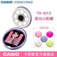 紫色现货一台，售罄结束！！！【官方旗舰店】Casio/卡西欧 TR-M10mini自拍神器美颜相机tr750迷你版 蓝紫