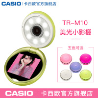 优惠继续【官方旗舰店】Casio/卡西欧 TR-M10mini自拍神器美颜相机tr750迷你版 青柠绿