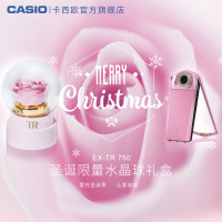【官方旗舰店】卡西欧（CASIO) TR750数码相机 粉色 全新限量情人节礼盒版 卡西欧自拍神器 美颜相机 拍出美丽