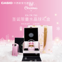 【官方旗舰店】卡西欧（CASIO) TR750数码相机 粉色 全新限量情人节礼盒版 卡西欧自拍神器 美颜相机 拍出美丽