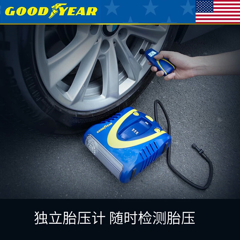 GOODYEAR/固特异 车载充气泵GY2509 照明功能 胎测功能 预设胎压 数控自动充气 可拆卸胎压计表