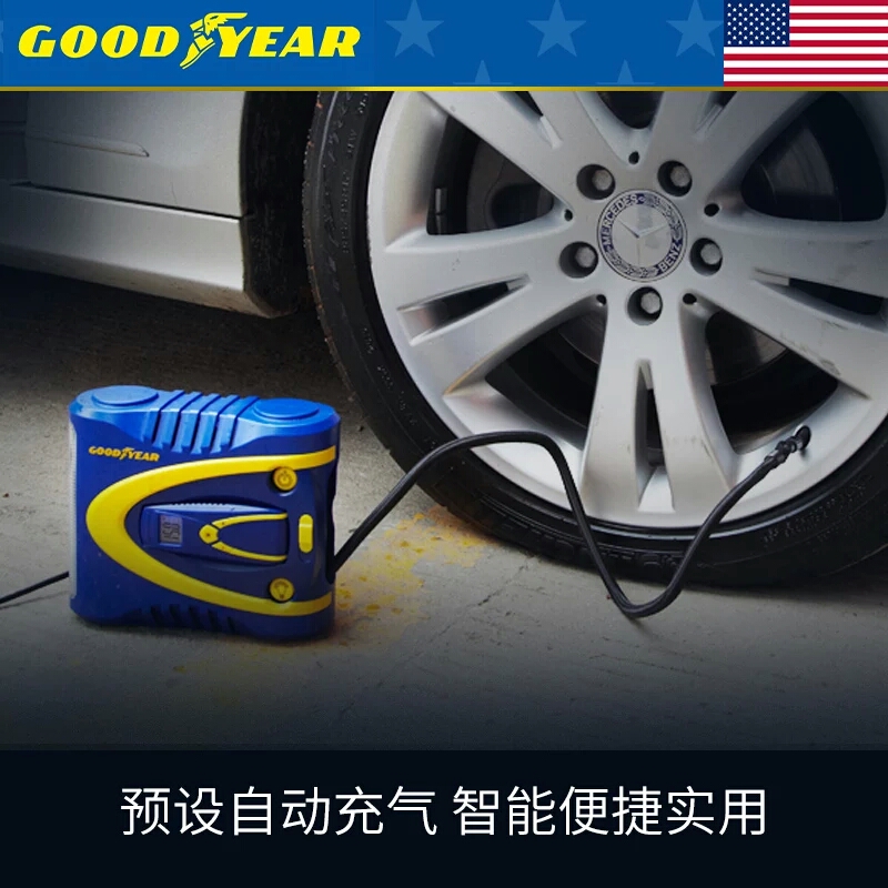 GOODYEAR/固特异 车载充气泵GY2509 照明功能 胎测功能 预设胎压 数控自动充气 可拆卸胎压计表