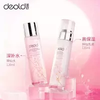 递欧(Deold)樱花酵母精华抗皱紧致水乳套装保湿水油平衡滋润护肤乳