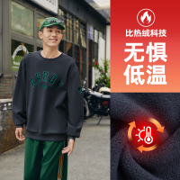 361°运动卫衣男女同款新款情侣加绒套头卫衣宽松休闲上衣