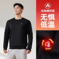 361°运动卫衣男新款圆领套头衫休闲男装加绒男士跑步服上衣