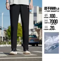 361°运动长裤男薄款直筒篮球训练裤冰丝速干裤宽松休闲裤男裤