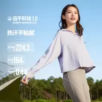 冰冰凉Pro丨361°防晒衣女夏季新款冰丝凉感透气披肩斗篷防晒服外套