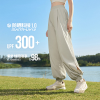 361°防晒裤女夏季新款宽松透气长裤直筒休闲裤冰丝跑步运动裤女裤