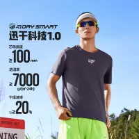 361°运动t恤男士夏季新款透气薄款上衣速干衣圆领短袖纯色短T男装