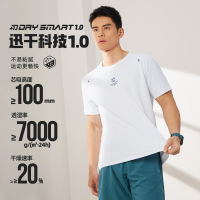 361°运动t恤男款夏季新款速干轻薄男士跑步训练服透气运动短袖