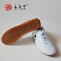 易武堂武术鞋太极鞋练功鞋二层牛皮绣武成人儿童春夏秋冬男女3色