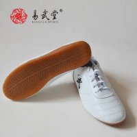 易武堂正品儿童武术鞋太极鞋练功鞋牛筋底鞋面二层牛皮结实耐穿厂家直销