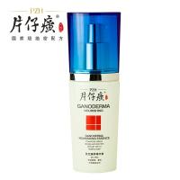 片仔癀 灵芝臻养精华素40ml 抗皱紧致祛黄美白滋润保湿精华液 乳液