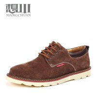 流行男鞋休闲男鞋英伦低帮鞋子反绒皮系带板鞋韩版皮鞋2490