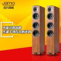 JAMO/尊宝 C607 落地音箱发烧主音箱 HIFI音箱 家庭影院音箱 红色