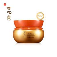 雪花秀 滋盈生人参紧致修护眼霜 25ml Klaiba