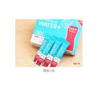 Amore/爱茉莉[O`SULLOC]水加分健康瘦身减肥茶2gX30包 Kliaba 樱桃味