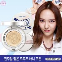 [爱丽小屋]LOVE`N SUMMER珍珠精华皮肤柔顺调理气垫BB 霜15gN02亮肤色