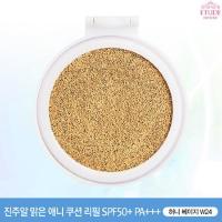 [爱丽小屋]珍珠精华补水保湿气垫BB 霜15g（替换装）W24亮肤色