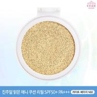 [爱丽小屋]珍珠精华保湿气垫BB霜 15g（替换装）N02亮肤色