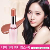 [爱丽小屋]Dear My wish Lips-talk甜蜜之恋晶莹炫彩口红3.5gBE101好莱坞女星的日常裸色