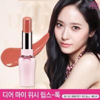 [爱丽小屋]Dear My Wish Lips-Talk甜蜜之恋晶莹炫彩口红3.5gBE102诱惑力女神范儿深裸色