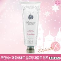 [爱丽小屋]限量版凡尔赛公主-亮白护手霜70ml