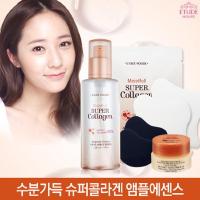 [爱丽小屋]水分满满超级胶原蛋白紧致保湿精华液100ml