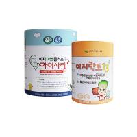 [Ezbiomed]组合装孩子专用ez 补锌加维生素D+ez混合乳酸菌131500mg*60包（90g）/12000mg