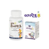 [Ezbiomed]组合装ez-Hi Kids孩子专用综合营养片+ ez混合乳酸菌poo1500mg*90片（135g）