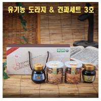 [自然真食品]100% 有机农桔梗浓缩液&干果套装 礼品3号（160g+150g+200g+220g）