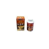 [Herbace]清鞠酱丸（纳豆丸）一瓶