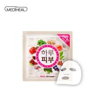 美迪惠尔 MEDIHEAL（可莱丝）Shiz Avenue 镇定亮白补水营养修护面膜 10片