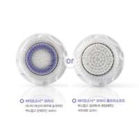 Hera/赫拉 BIOSONIC™ 洁面仪 (替换刷头) ultra soft