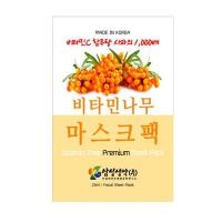 [三星生药]V-Tree 维生素树面膜3张*1set